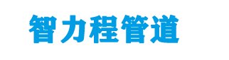 港北钢塑复合管厂家